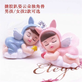 Cặp Em Bé Thiên Thần Nhựa Nằm Ngủ Phụ Kiện Tr.Trí Bánh