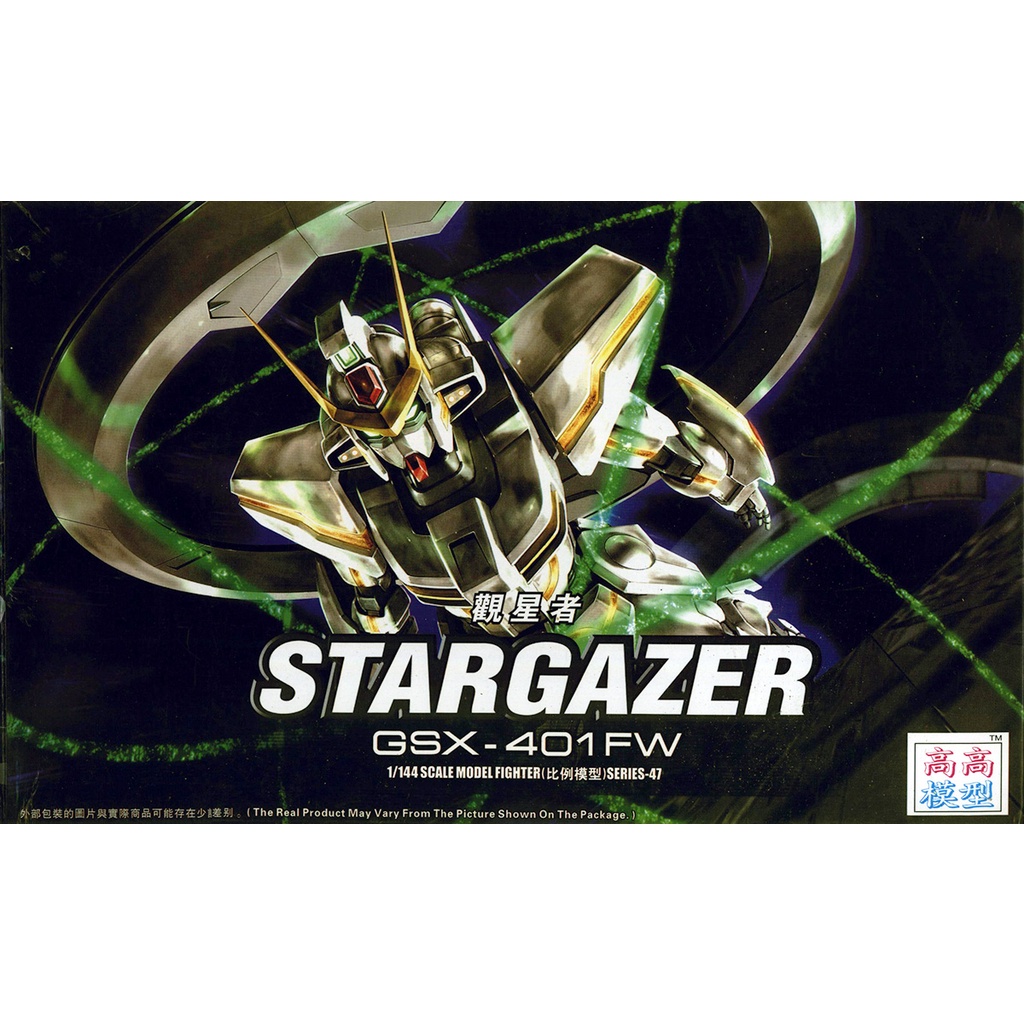 TT Hongli Mô Hình Gundam HG Stargazer 1/144 Đồ Chơi Lắp Ráp Anime