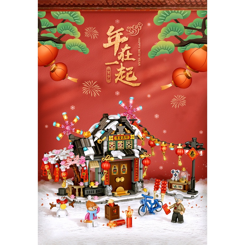 Bộ đồ chơi lắp ráp mô hình ngôi nhà mừng năm mới độc đáo cho bé LOZ1240