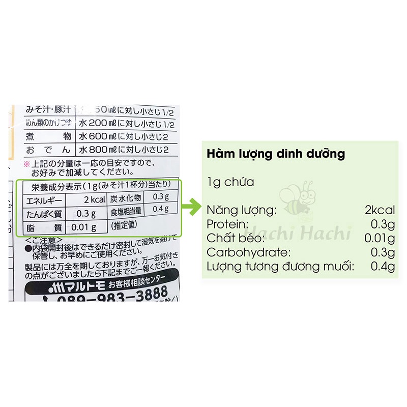 Bột nêm Dashi cá ngừ Marumoto 120g