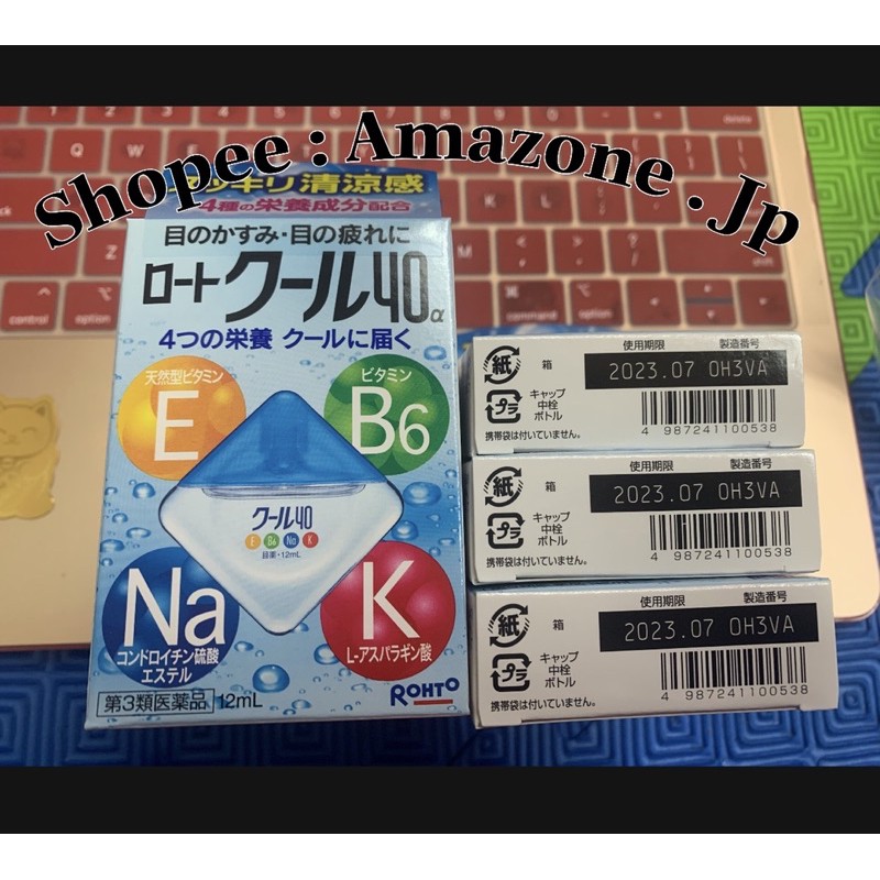 Nước nhỏ mắt Rohto 12ml