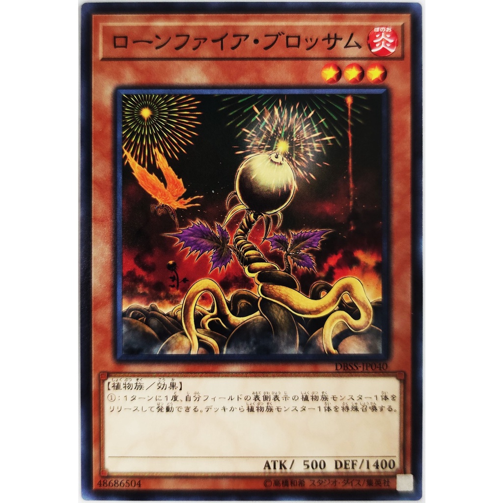 [Thẻ Yugioh] Lonefire Blossom |JP| Common