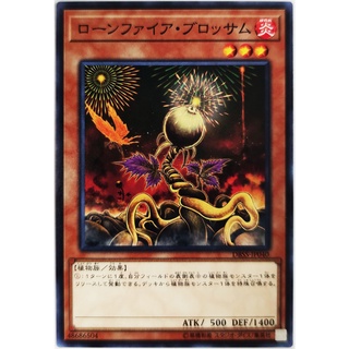 Lonefire Blossom |JP| Common