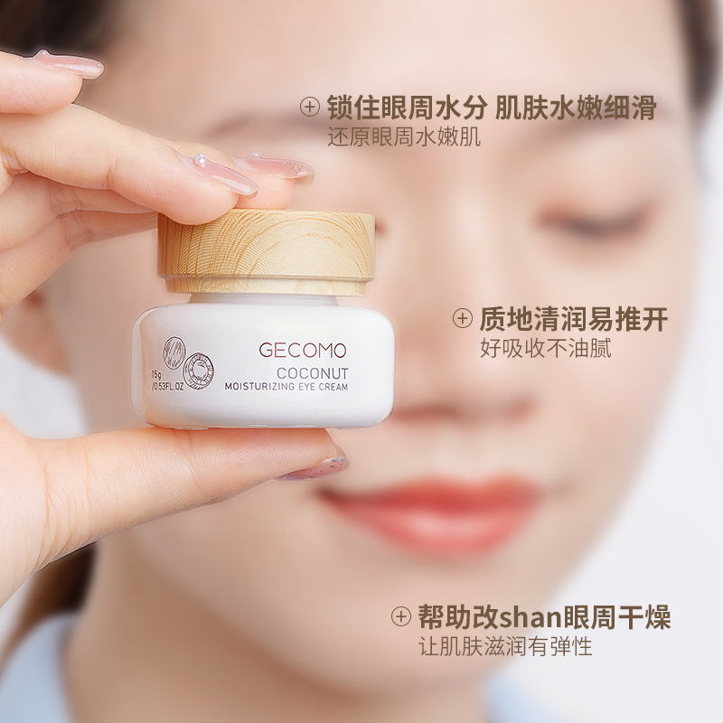 [Hàng mới về] Kem dưỡng mắt tinh chất quả bơ giúp cấp ẩm và nước kèm que mát xa 15g | BigBuy360 - bigbuy360.vn