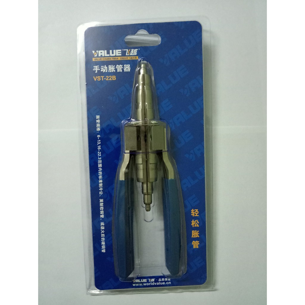 Bộ nong ống đồng value VST-22B (giá siêu mềm) nong ống đồng hàng chính hãng