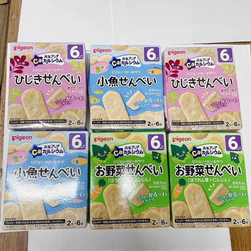 Bánh ăn dặm Pigeon của Nhật