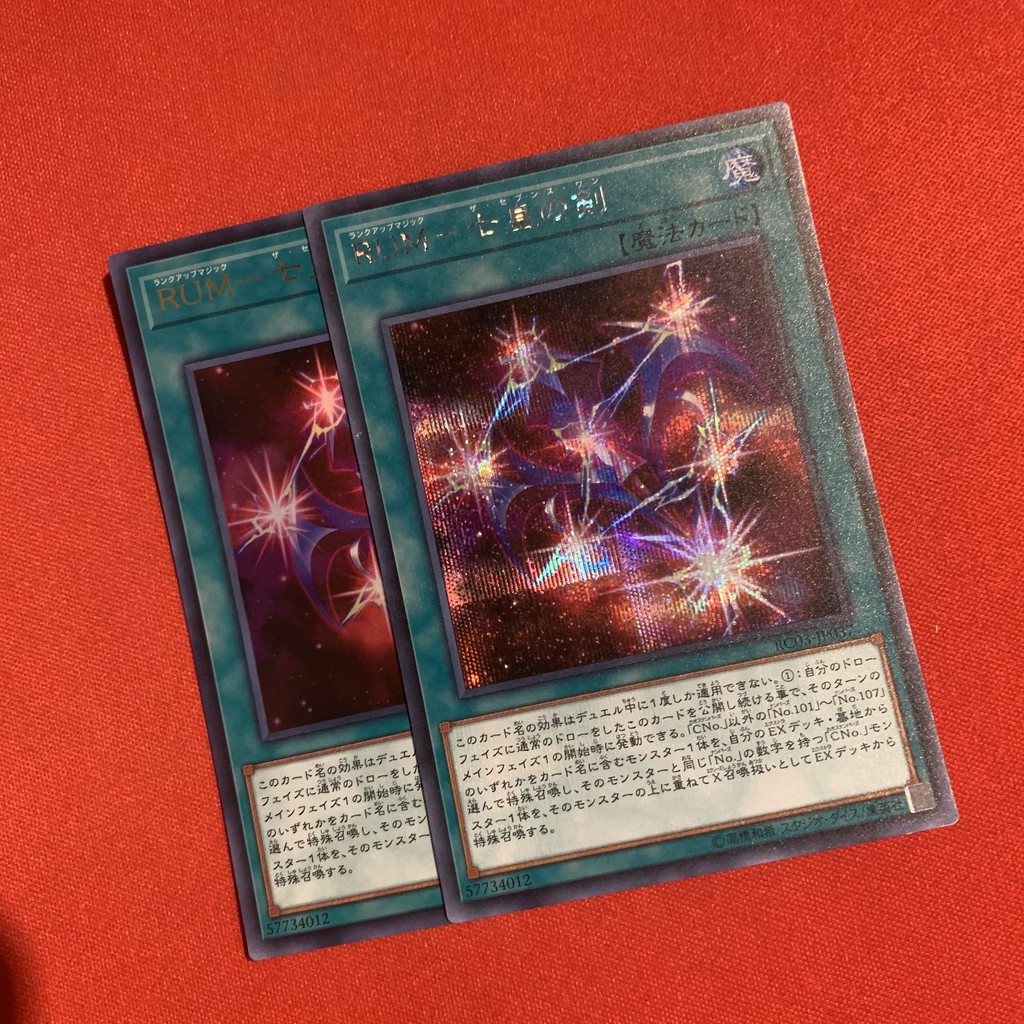 Rank-Up-Magic The Seventh One