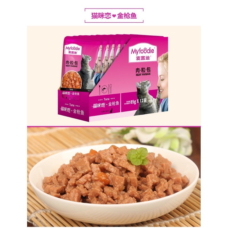 Pate MYFOODIE dạng viên 12 gói 85g