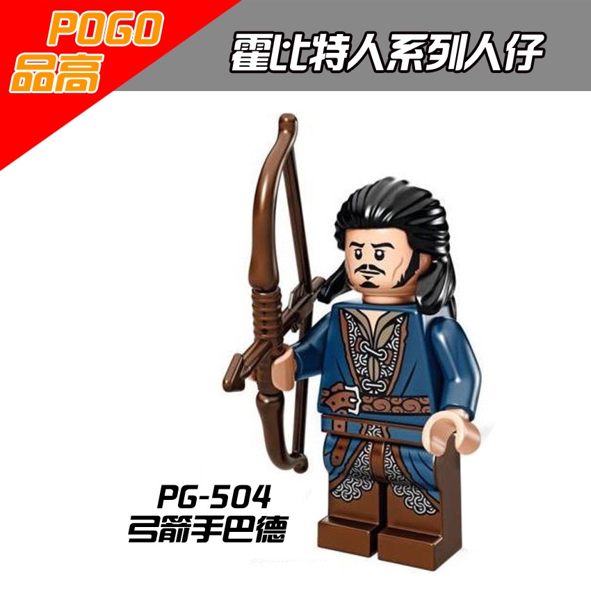 Lego Minifigures Các Mẫu Nhân Vật Đức Vua - Aragon Tộc Người Rohan Trong Chúa Tể Những Chiếc Nhẫn PG8031