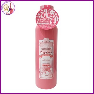 Nước súc miệng propolinse sakura màu hồng 600ml nhật bản