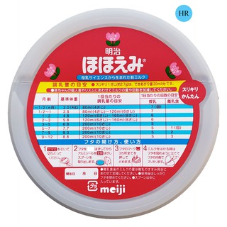 Sữa Meiji 0-1 (800g)