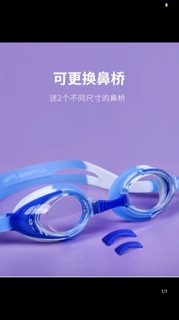 <Hàng order> Kính bơi + mũ bơi Lining trẻ em