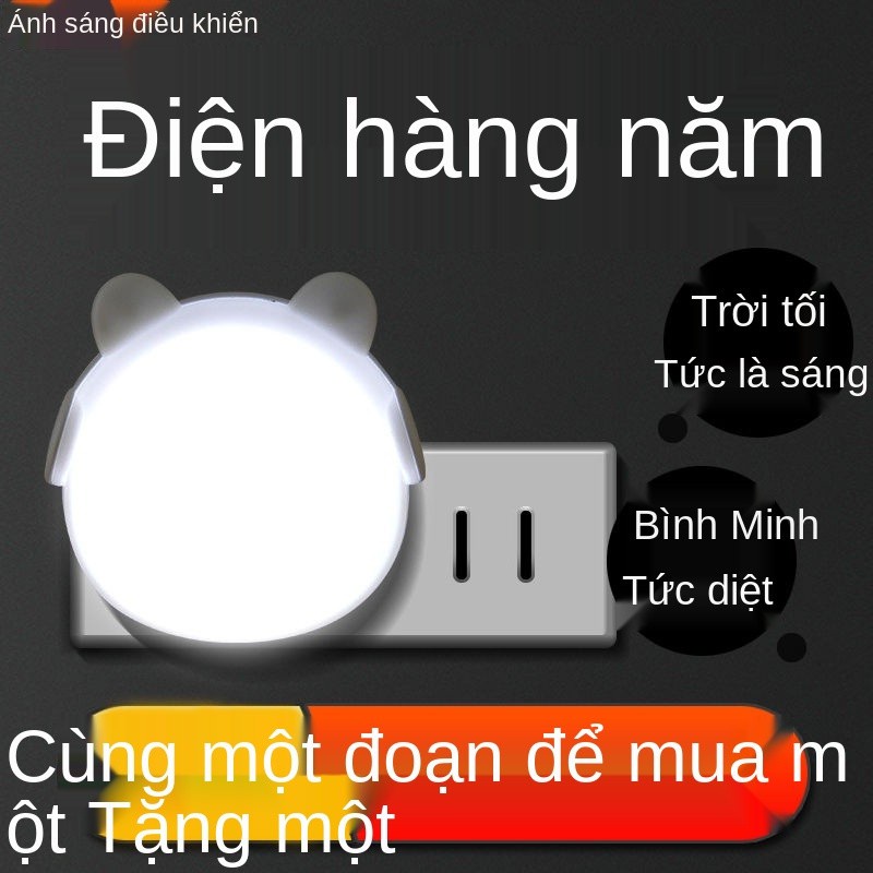 LEDÁnh Sáng Ban Đêm Thông Minh Kiểm Soát Ánh Sáng Cảm Ứng Plug-In Phòng Ngủ, Hành Lang Ký Túc Xá Bảo Vệ Mắt Cho Bé Ăn Cạnh Giường Ngủ