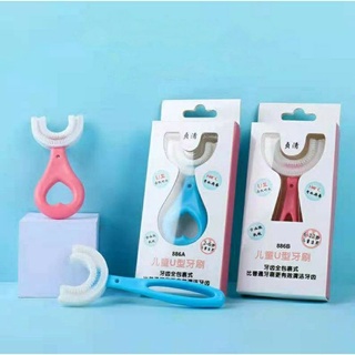 Bàn chải silicon chữ U, Bàn chải đánh răng cho bé
