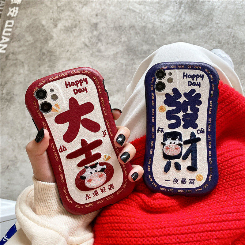 Ốp điện thoại in chữ Trung Quốc phong cách năm mới cho Apple iPhone 6 7 8 9 x xr xs 11 12 pro max Se Mini Plus yUTn