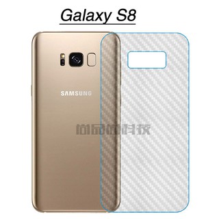 Combo 10 Miếng dán cacbon chống xước mặt lưng Samsung S8,S8 Plus.