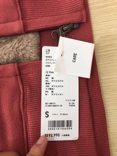 Áo nỉ lót lông cừu nữ 