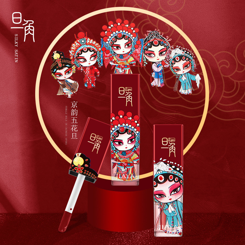 Son Môi Dưỡng Ẩm Không Dính Cốc Tạo Hiệu Ứng Gương | BigBuy360 - bigbuy360.vn