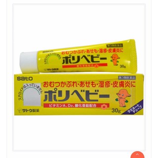 🆘kem chống hăm sato 30g nội địa nhật