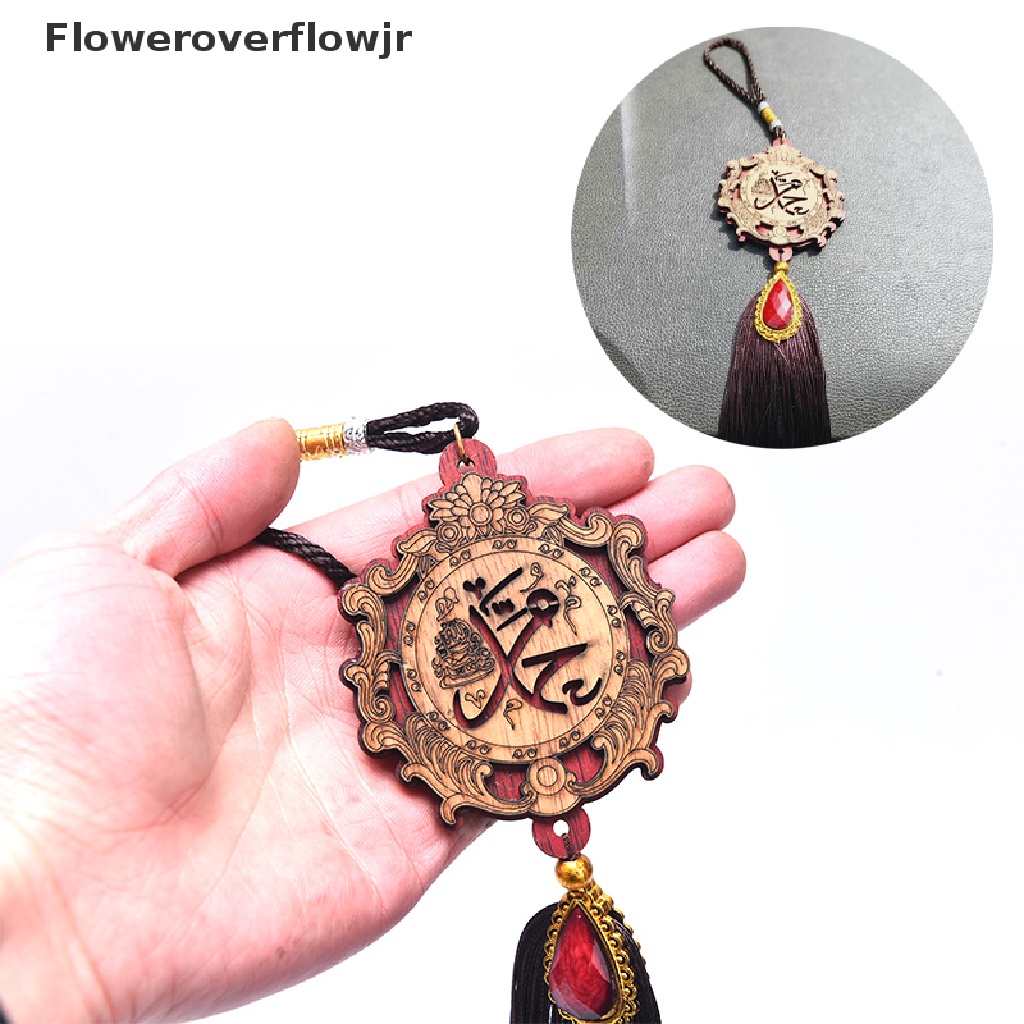 [AutoParts] Tassel Wood Car Wooden Pendant Hanging Engraving Muslim Islam Jewelry .