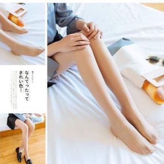 Quần tất muji siêu dai