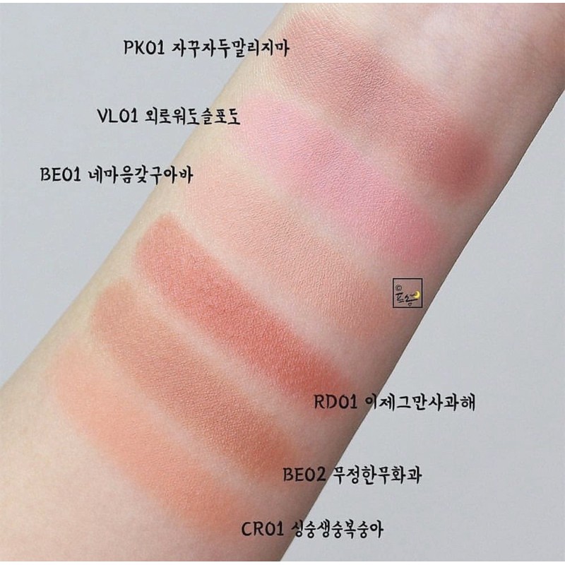 Má Hồng Dạng Thạch A'pieu Juicy Pang Jelly Blusher | BigBuy360 - bigbuy360.vn