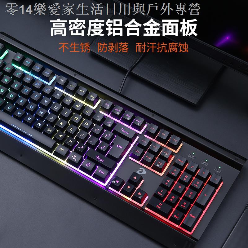 Bàn Phím Cơ Chơi Game Có Dây Có Đèn Nền Cầu Vồng | BigBuy360 - bigbuy360.vn