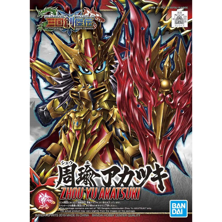 Mô hình lắp ráp Gundam SD Tam Quốc ZHOU YU AKATSUKI Bandai 23 Chu Du