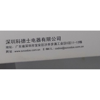 Máy duỗi tóc cao cấp Codos 2300 (xám) - TO2368