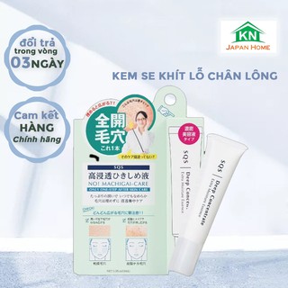 Kem se khít lỗ chân lông SQS Deep Concentrate Extra Moisture