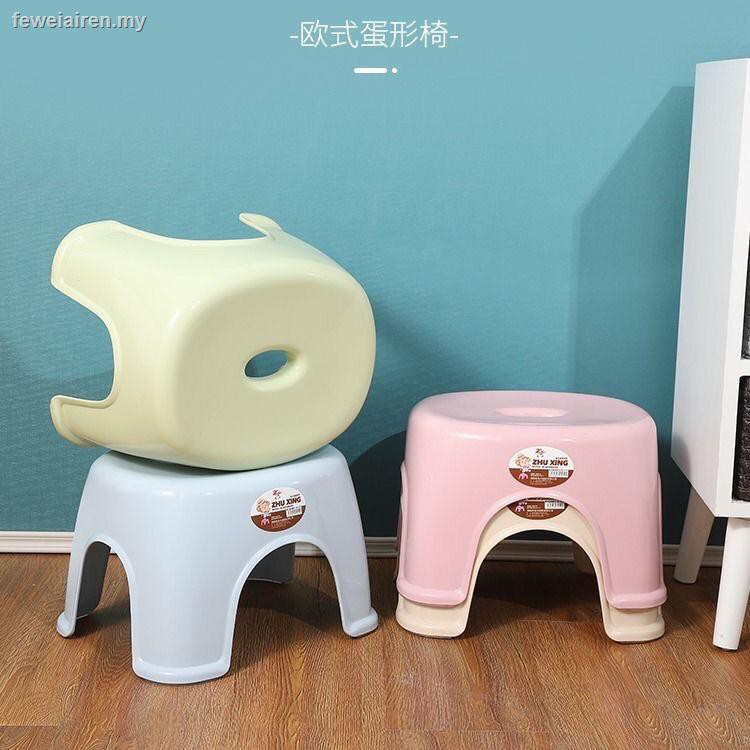Ghế Đẩu Bằng Nhựa Dày Dặn Chống Trượt Tiện Dụng Cho Gia Đình | BigBuy360 - bigbuy360.vn