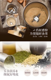 Máy xay bột đa năng hãng BEAR (sẵn)