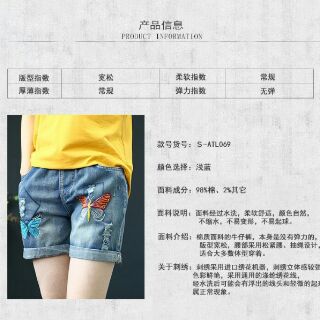 Quần sóc bò thêu hoa cao cấp