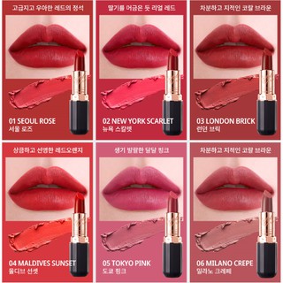 Son lì dưỡng môi Hồng Đất Merbliss No.5
