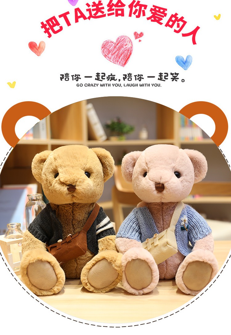 Gấu Bông Teddy Dễ Thương Cho Bé Gái