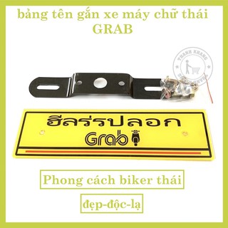 Bảng tên phong cách Biker Thái có pat đi kèm – chi tiết chất lừ cho dân chơi xe