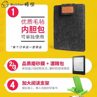 Ốp Máy Đọc Sách Mềm Cho Kindle Paperwhite 4 3 / 2