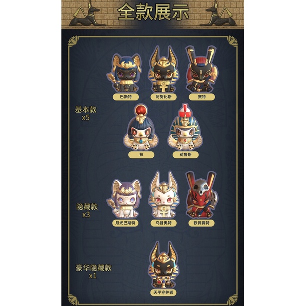 Mô Hình Nhân Vật Ai Cập Ai Cập Ai Cập Ai Cập Thời Trang Trang Trí