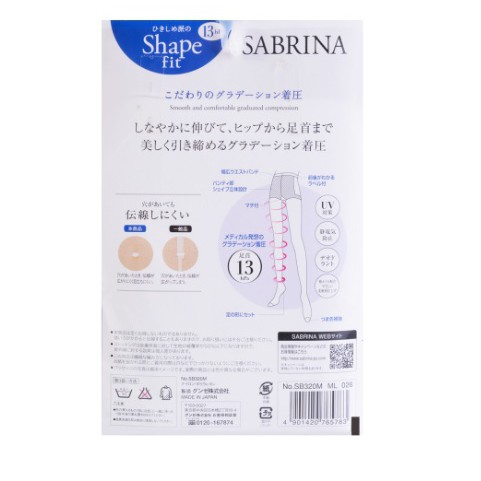 Quần tất ôm chân Sabrina Shape Fit - Nhật Bản (Màu da)