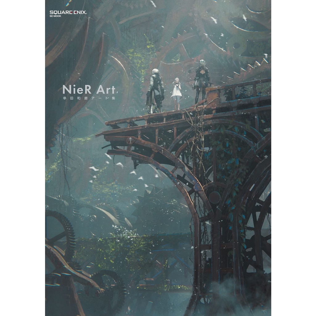 NieR Kouda Kazuma Art Works