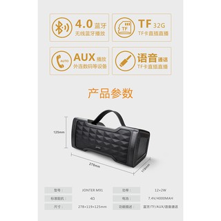 Loa Bluetooth JONTER M91