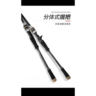  Cần Câu Lure Hunting black Máy đứng  1m8 2m1 2m4 2m7  Siêu tải cá ngọn M  ML 