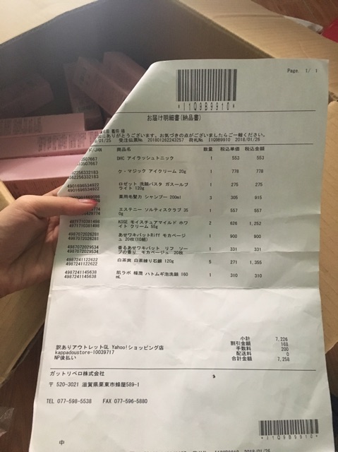 kem thâm mông Miwaku Nhật Bản | BigBuy360 - bigbuy360.vn