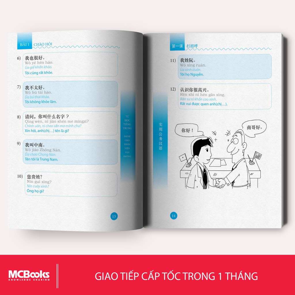 Sách - Tự Học Tiếng Trung Dành Cho Nhân Viên Văn Phòng - MCbooks