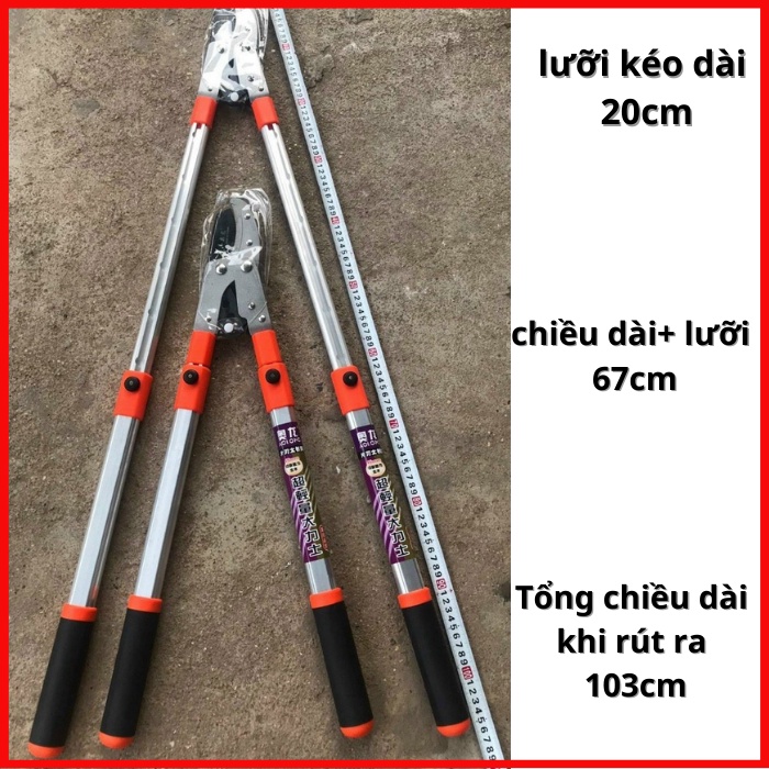 Kéo cộng lực cắt cành trên cao-kéo cắt cành cây to SK5, nhập khẩu từ Japan &lt;dài 1m&gt;