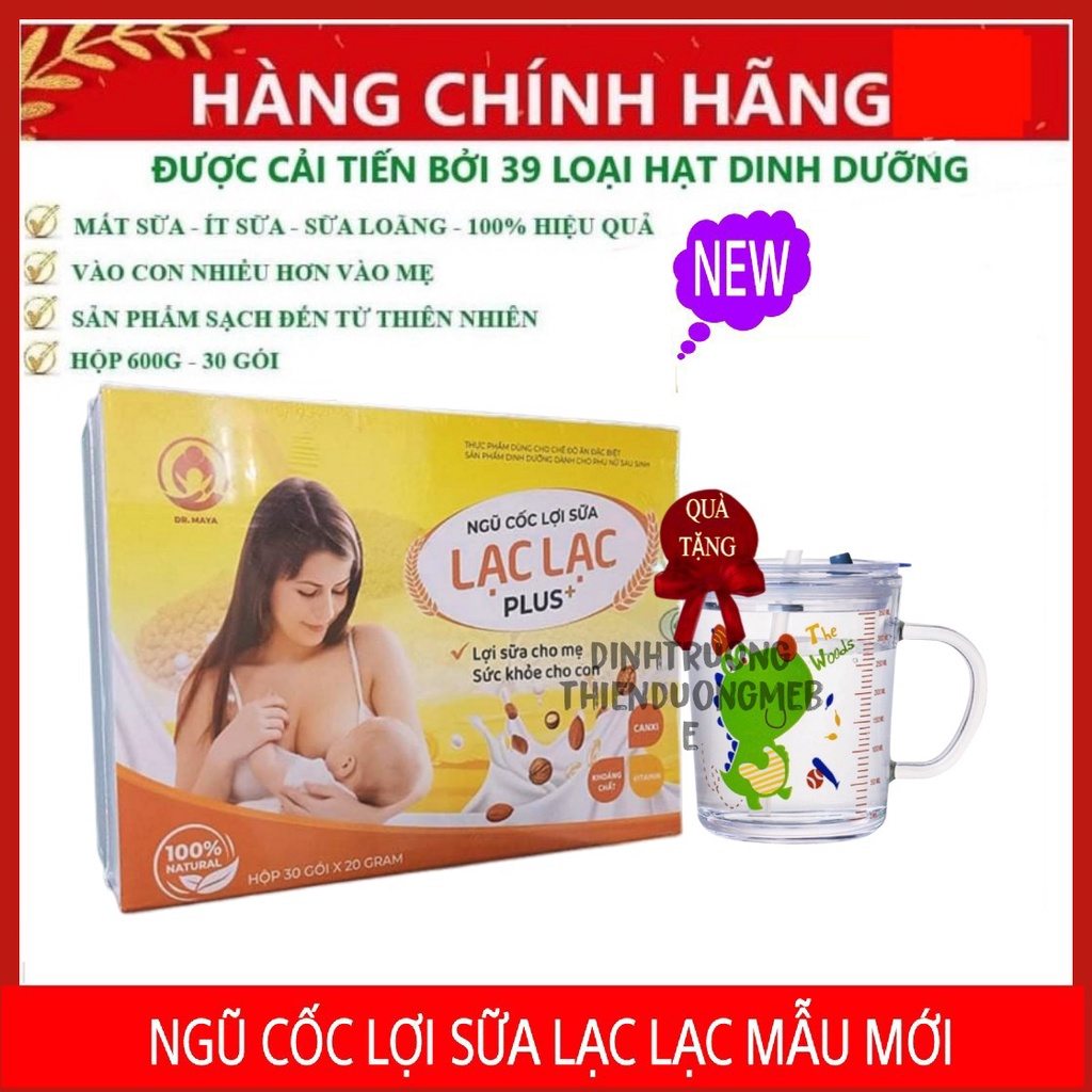 Ngũ cốc lợi sữa LẠC LẠC hộp 600g - Ngũ cốc lợi sữa lạc lạc gọi sữa về nhanh giúp mẹ cải thiện cân nặng sau sinh