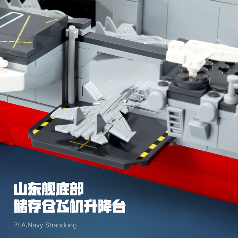 Lego cậu bé tàu sân bay Sơn Đông tàu lớn lắp ráp mô hình người lớn độ khó cao Quà tặng từ 10 tuổi trở lên