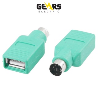 Đầu Chuyển Đổi PS2 Sang USB Dành Cho Chuột GEAR79