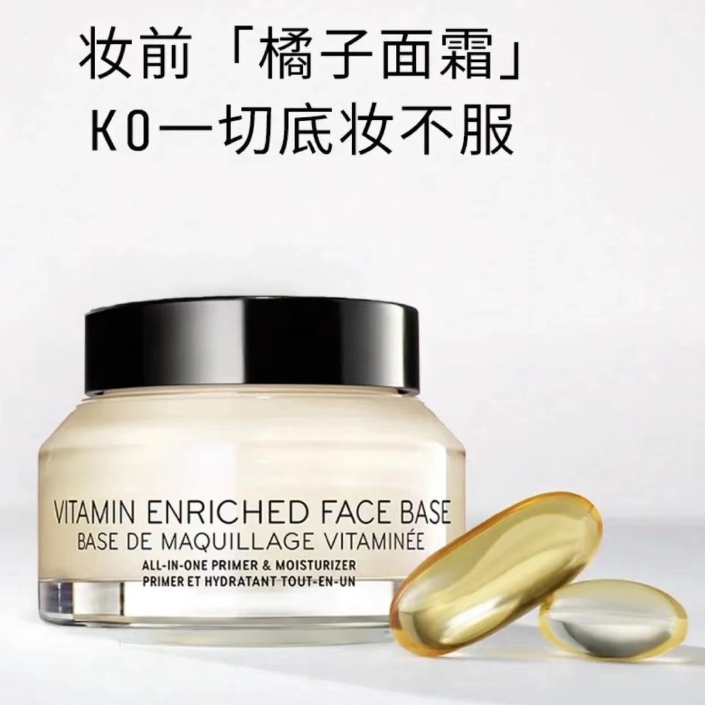 Bobbi brown orange face cream kem lót dưỡng ẩm vitamin trước khi trang điểm 50ml card fan savior