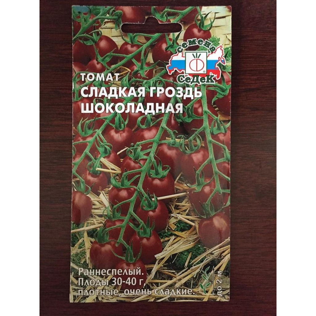 Cà chua socola trái bi siêu ngọt nhập khẩu Nga